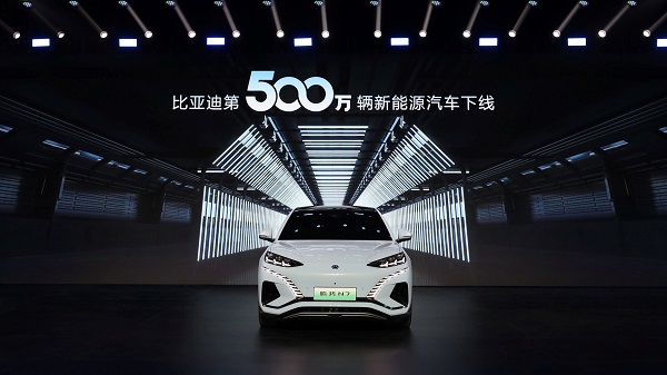 比亚迪的第500万辆，，，，，，，，也是腾势的新起点