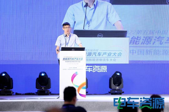 中国新能源物流车大会热议：新能源物流车若何从1.0到2.0？？？？？？？？