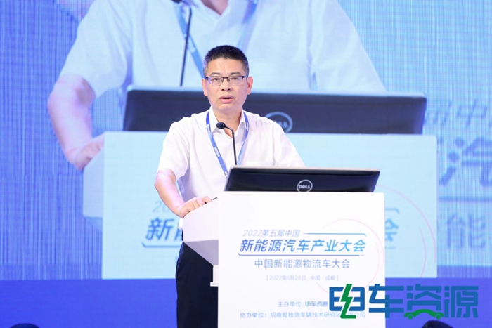 中国新能源物流车大会热议：新能源物流车若何从1.0到2.0？？？？？？？？