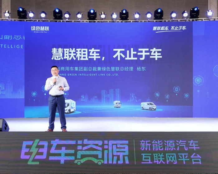 中国新能源物流车大会热议：新能源物流车若何从1.0到2.0？？？？？？？？
