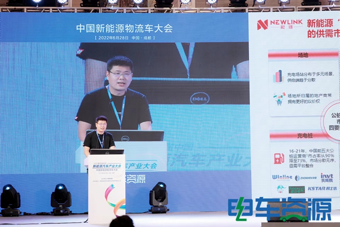 中国新能源物流车大会热议：新能源物流车若何从1.0到2.0？？？？？？？？