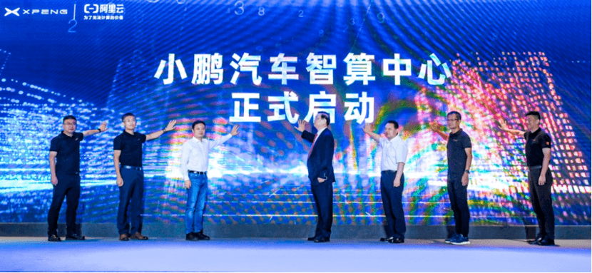 幼鹏建成中国最大自动驾驶智算中心“扶摇”，，，，，，，，主题模型训练时长从7天缩短至1幼时