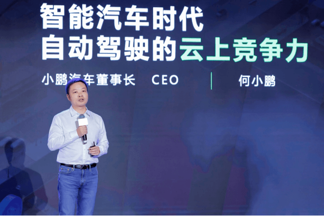 幼鹏建成中国最大自动驾驶智算中心“扶摇”，，，，，，，，主题模型训练时长从7天缩短至1幼时