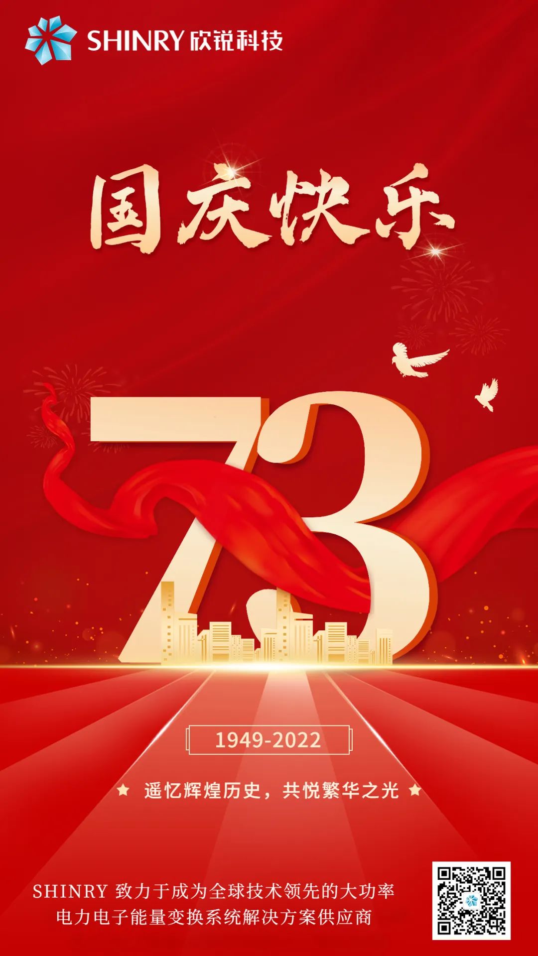 伟德国际1949(集团)公司官方网站_源自于1946