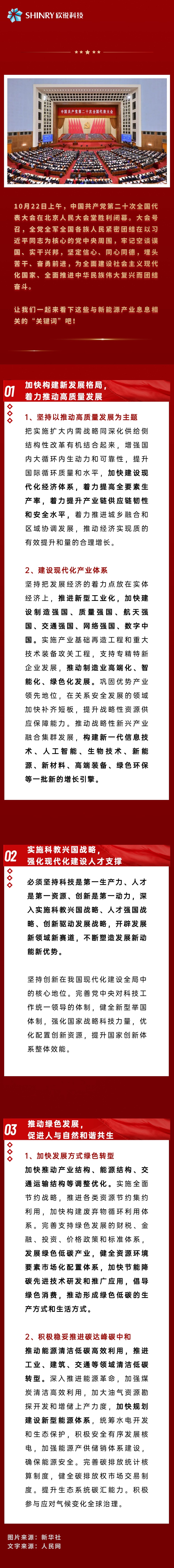 伟德国际1949(集团)公司官方网站_源自于1946
