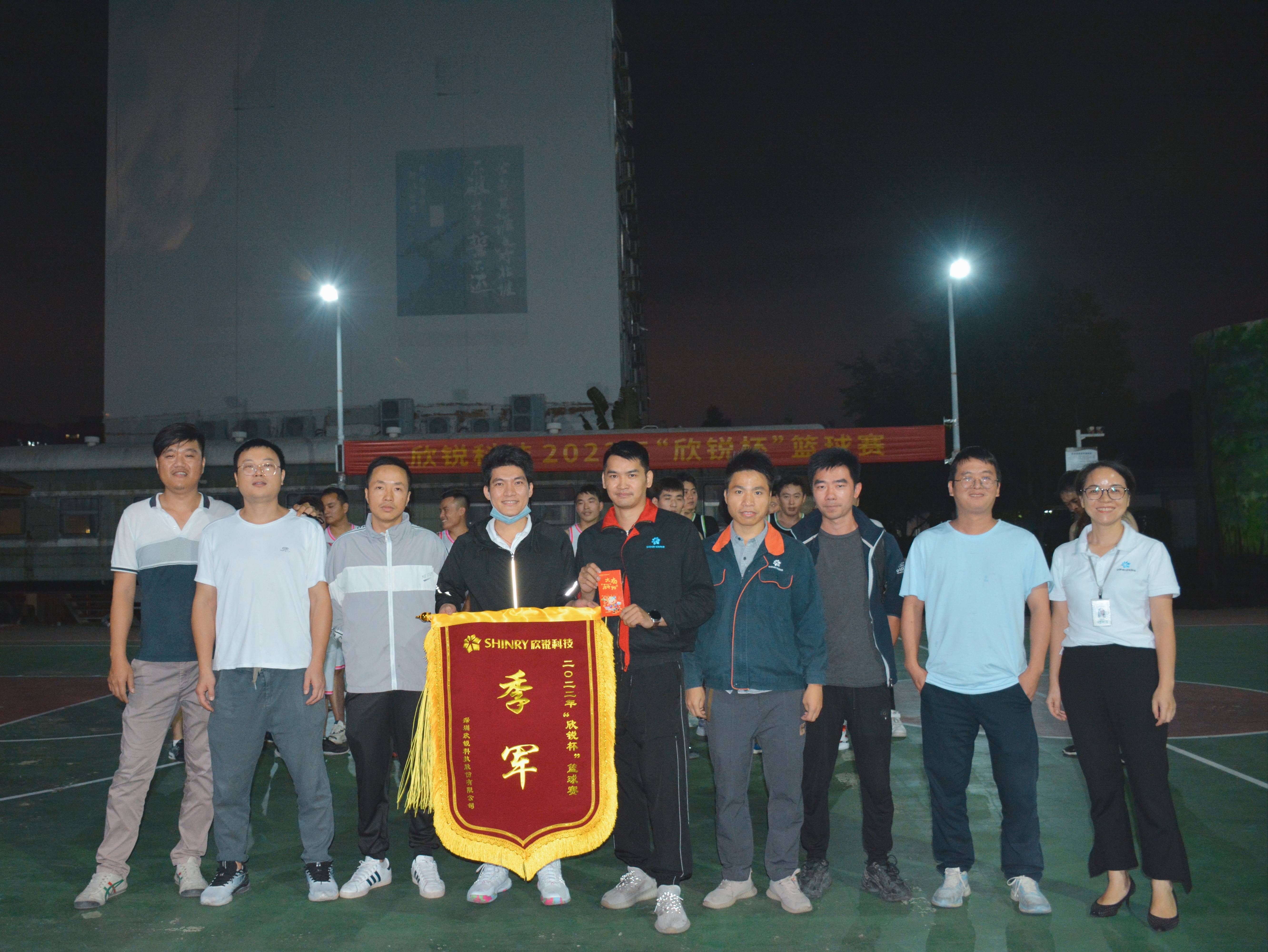 1669169222838785.jpg 季军(1).jpg