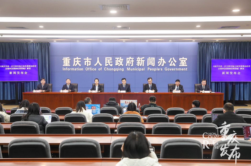 沉庆再发36条政策措施，，，，，，置换新能源车最高补助3000元